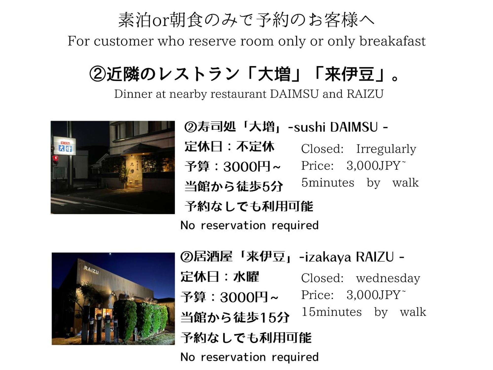 Tatsuta Ryokan Izu  Bagian luar foto